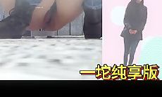十一月最新流出 厕拍大神CC潜入写字楼女厕前后景偷拍几个颜值白领姐姐尿尿