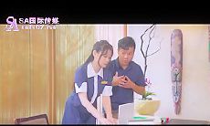 chinese porn(sa国际传媒)(sat-0048)世界盃探案之台湾风云 ep4-翁雨澄