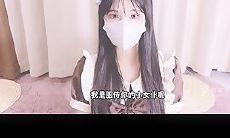 chinese porn(扣扣传媒)(qqog-018)梦境女僕专属性爱-小敏儿