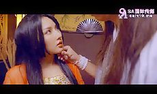 chinese pornsa国际传媒sat-0088 凡人修仙传-李娜娜