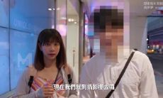 台湾第一女优吴梦梦 街头搭讪.内射浓精满溢.金钱诱惑.素人做爱.麻豆传媒映画代理出品